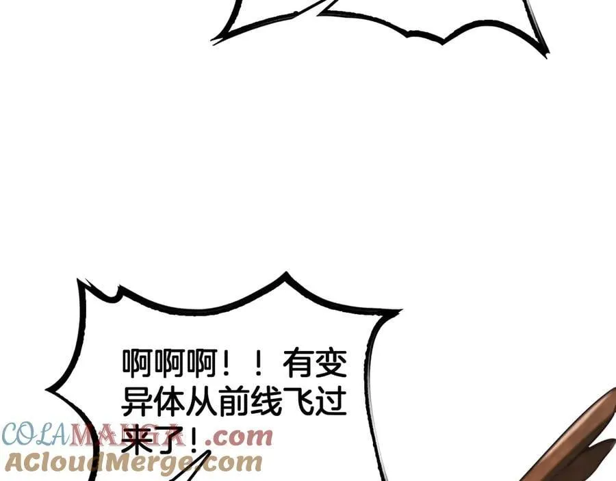 第41话 再见四阶56