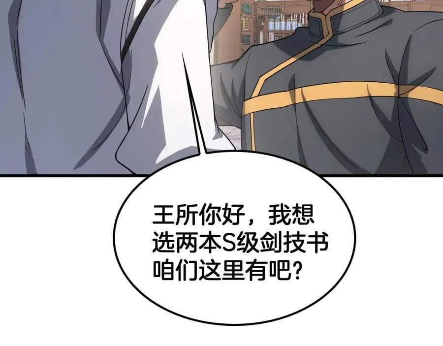 第46话 009的作用81