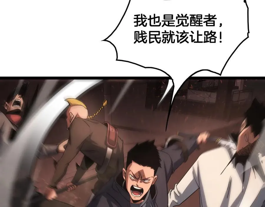 第41话 再见四阶67