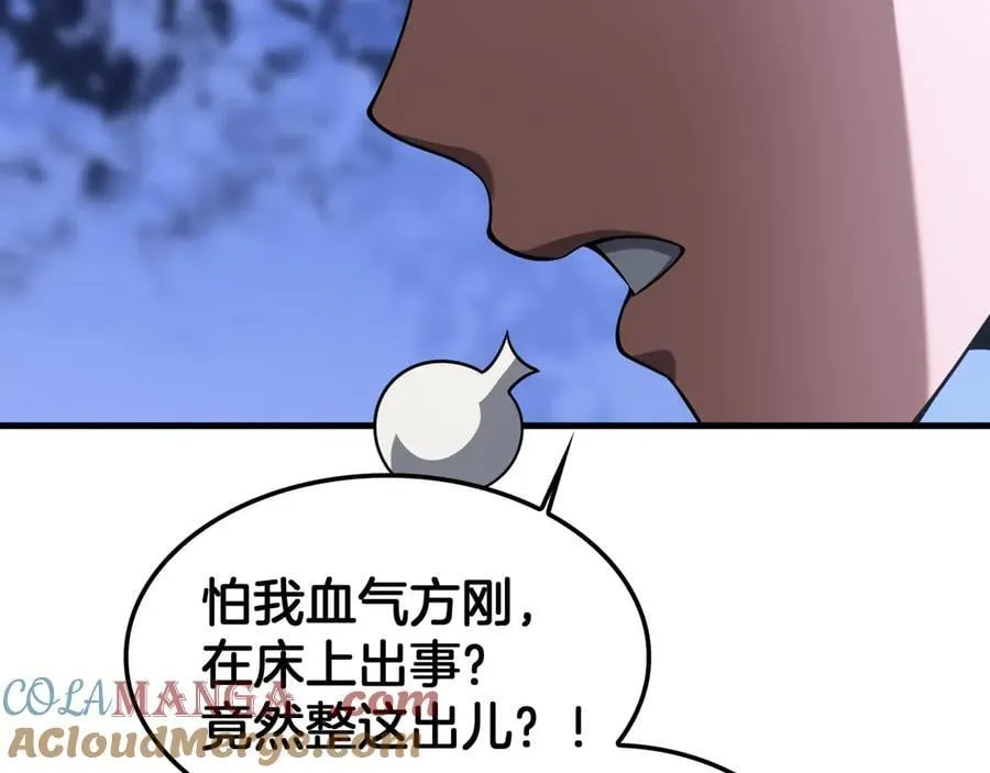第46话 009的作用20