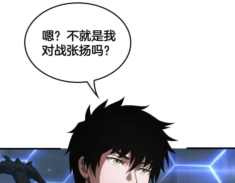 第44话 死斗73