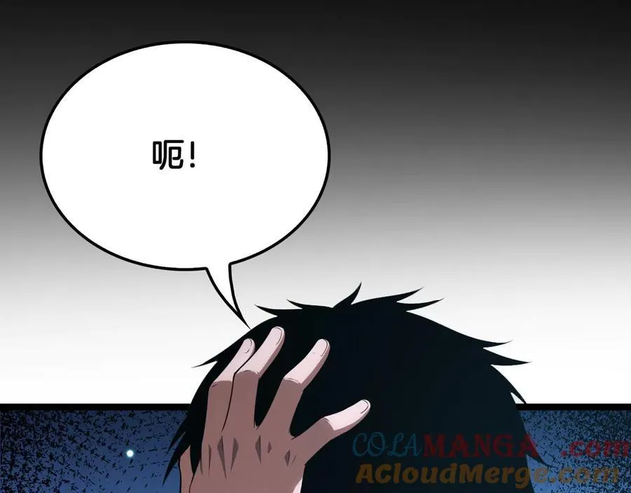 第41话 再见四阶28
