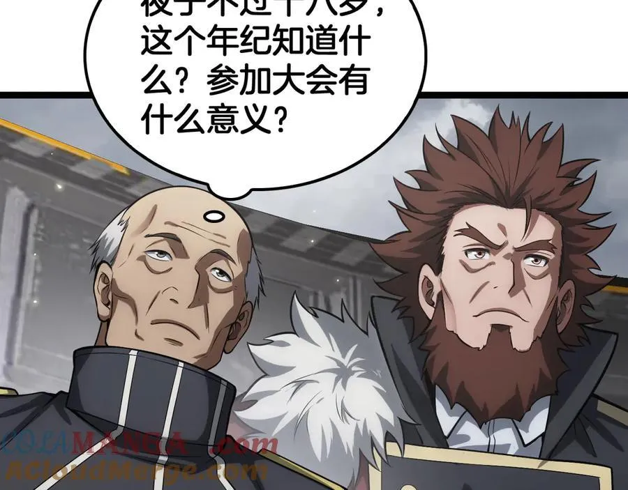 第45话 网开一面？100