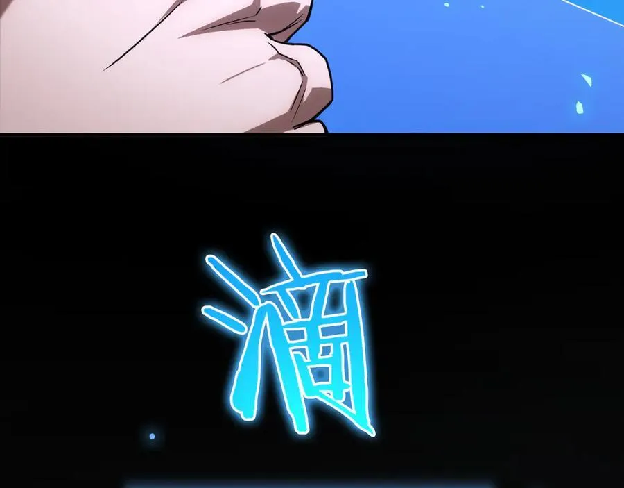 第40话 残忍的意志试炼11