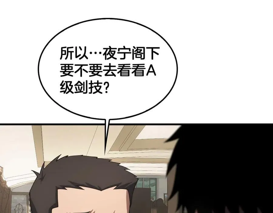 第46话 009的作用98