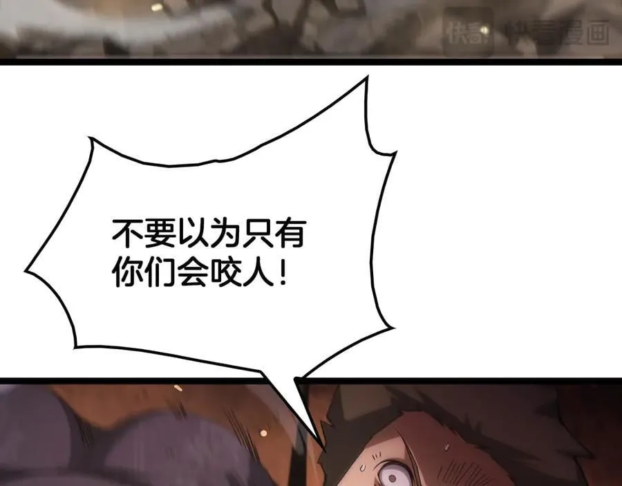 第41话 再见四阶97