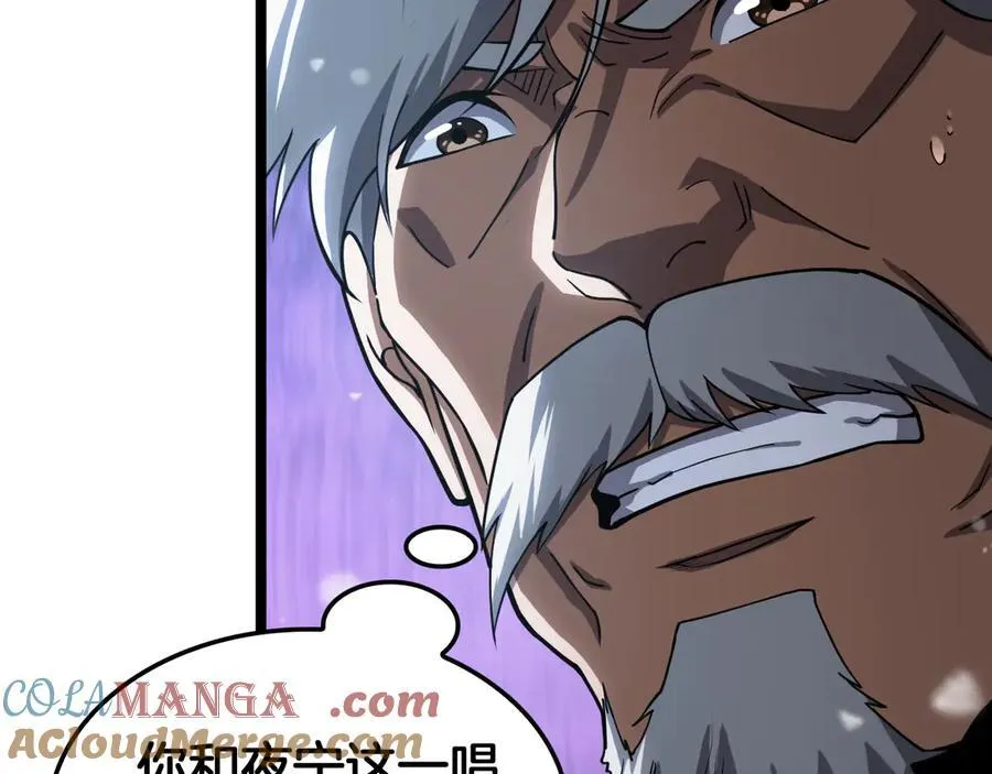 第45话 网开一面？64