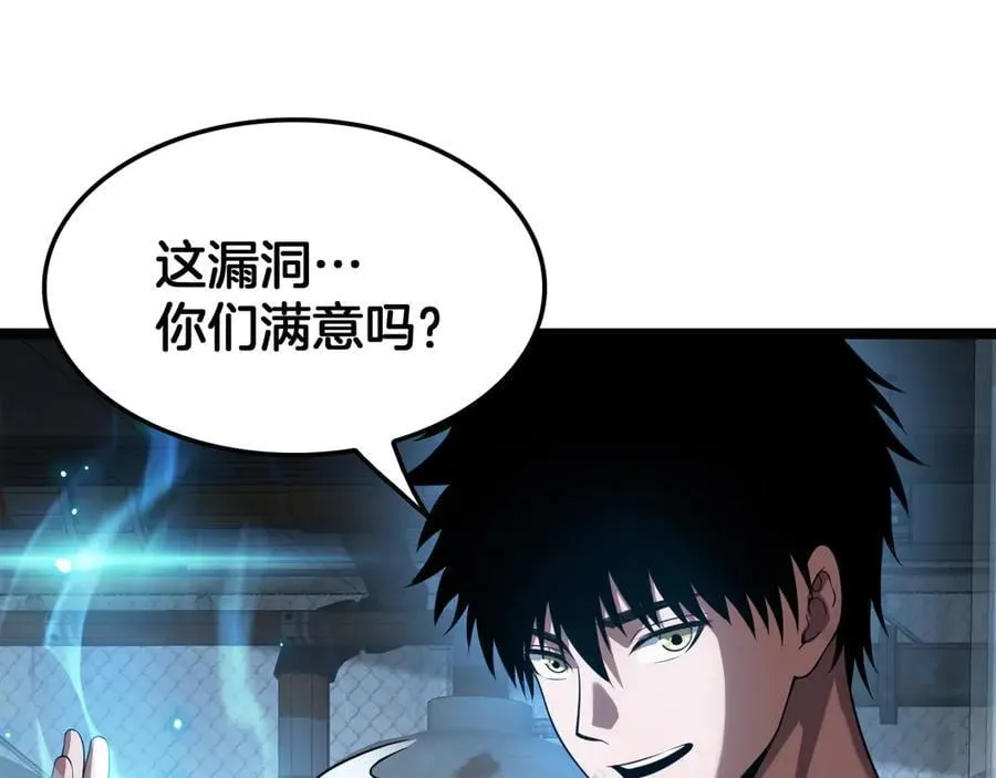 第43话 觉醒103