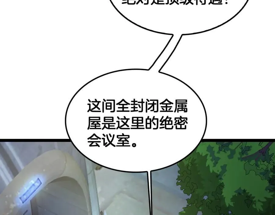 第45话 网开一面？114