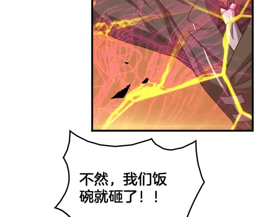 第44话 死斗150
