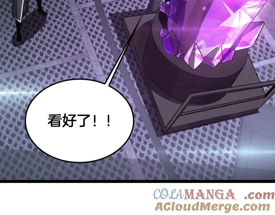第43话 觉醒92