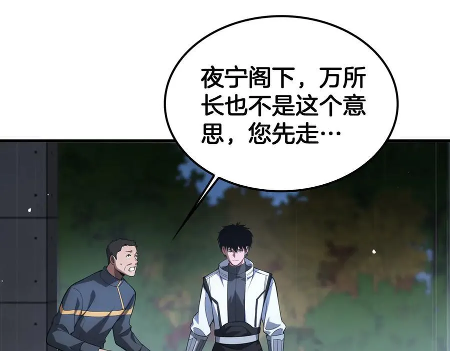 第46话 009的作用154