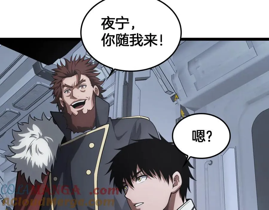 第45话 网开一面？108
