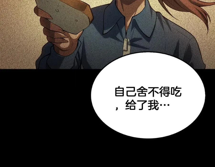 第40话 残忍的意志试炼89