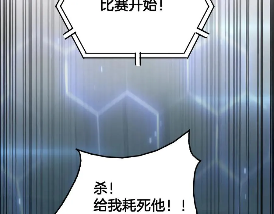 第44话 死斗118