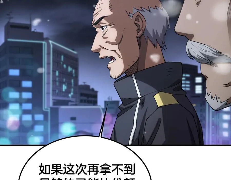 第44话 死斗7