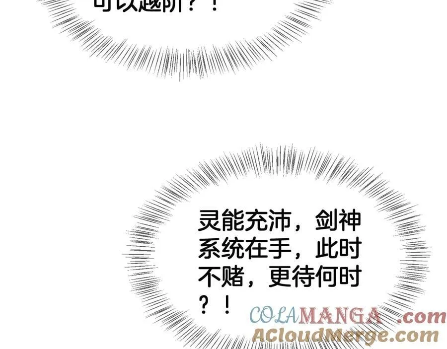 第46话 009的作用116