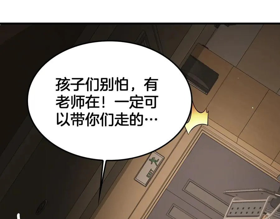 第40话 残忍的意志试炼75