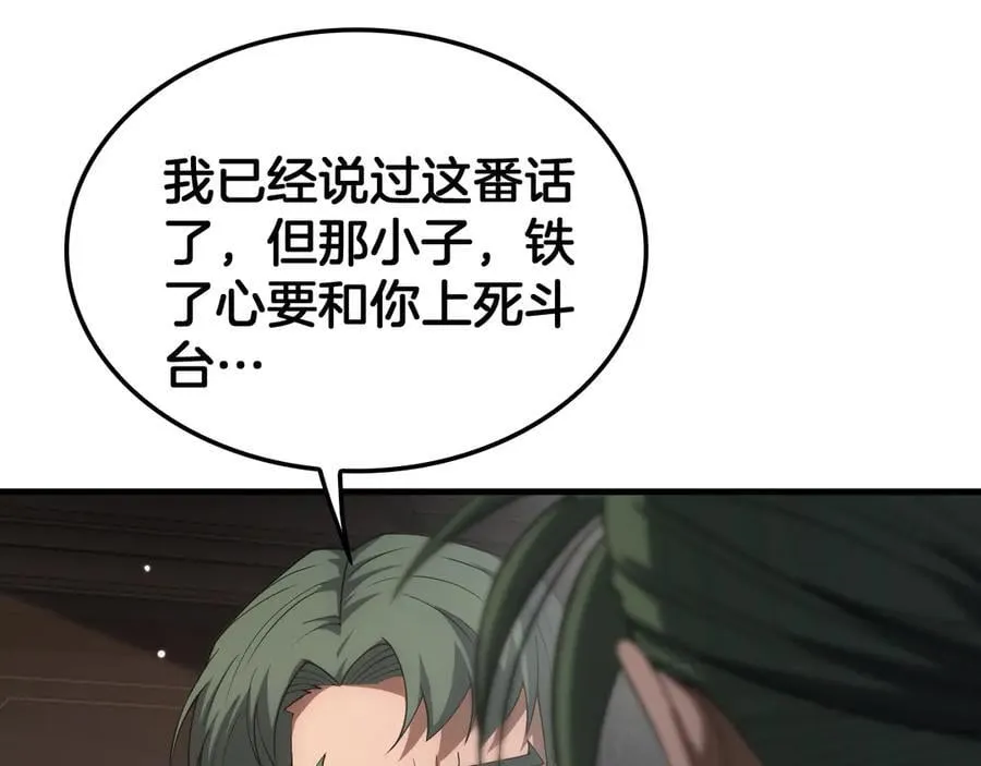 第44话 死斗34