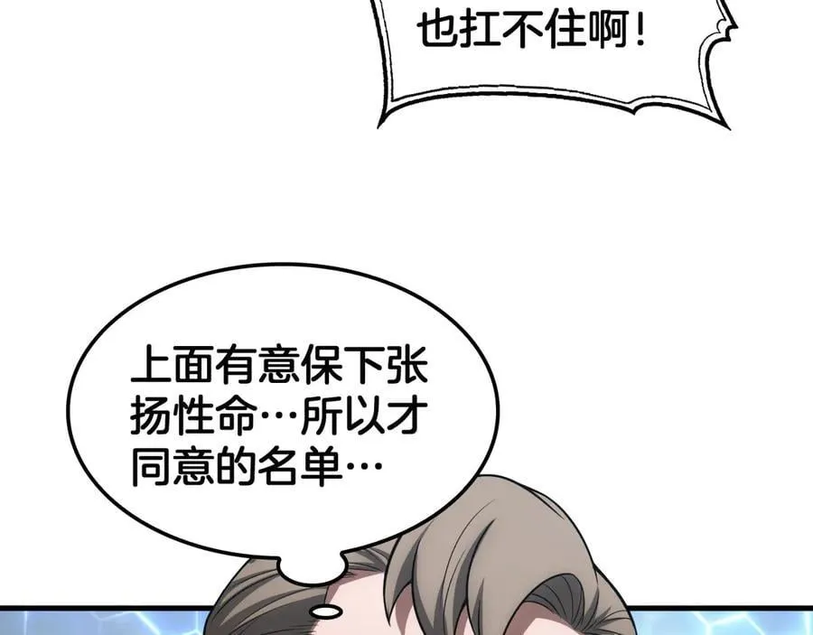 第44话 死斗85