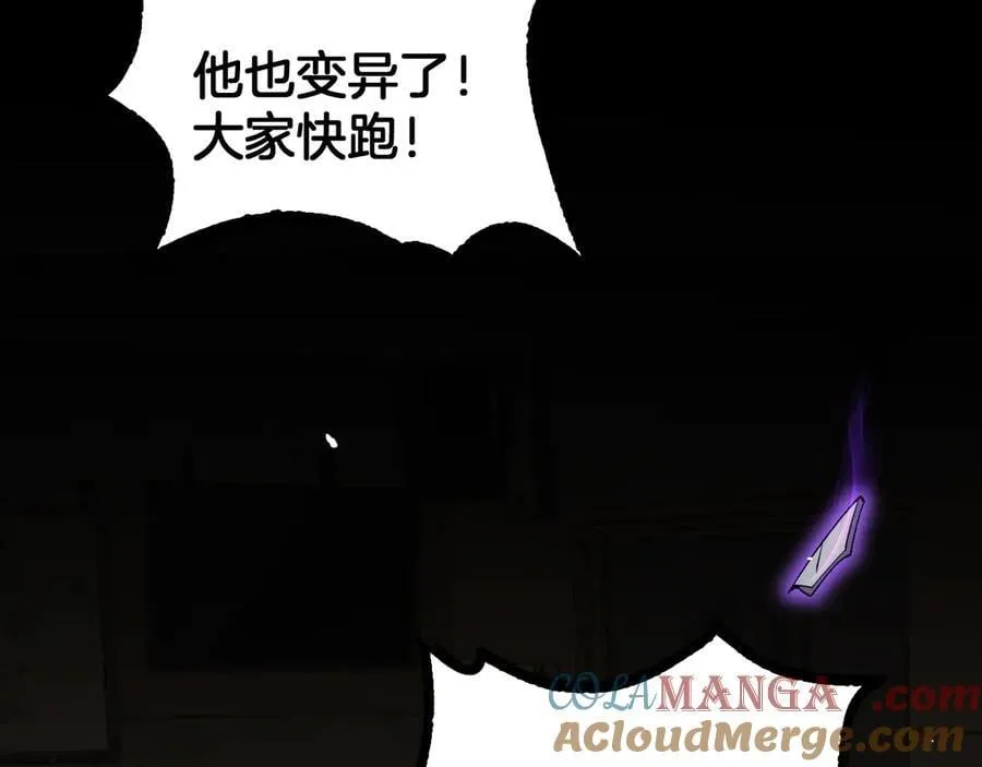 第40话 残忍的意志试炼104
