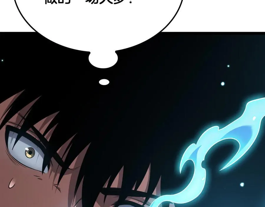 第41话 再见四阶31