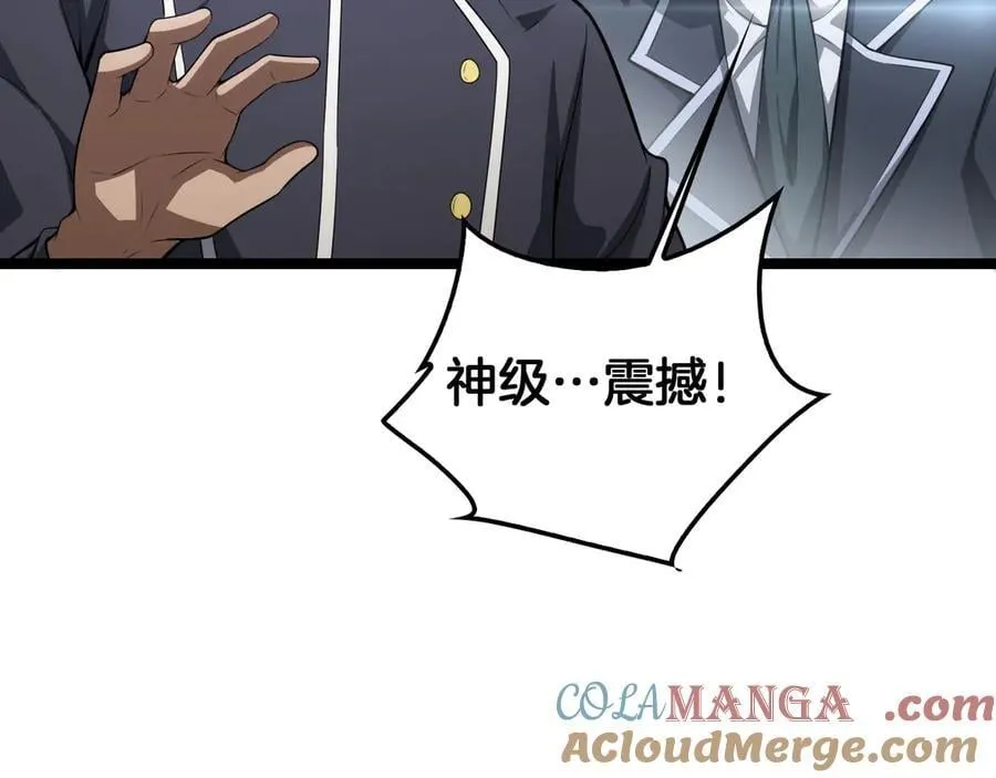 第43话 觉醒108
