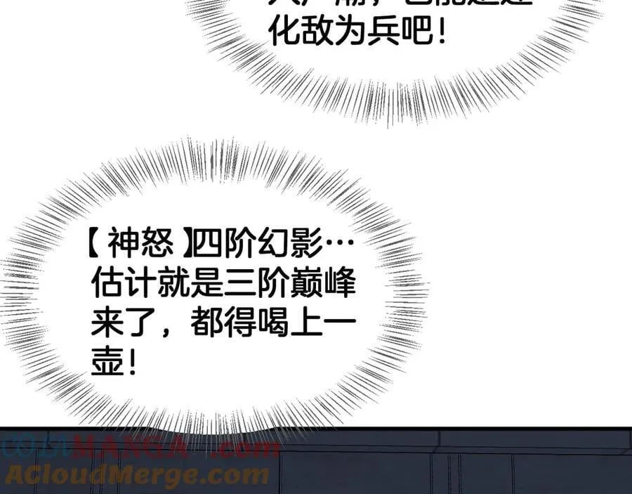 第46话 009的作用124