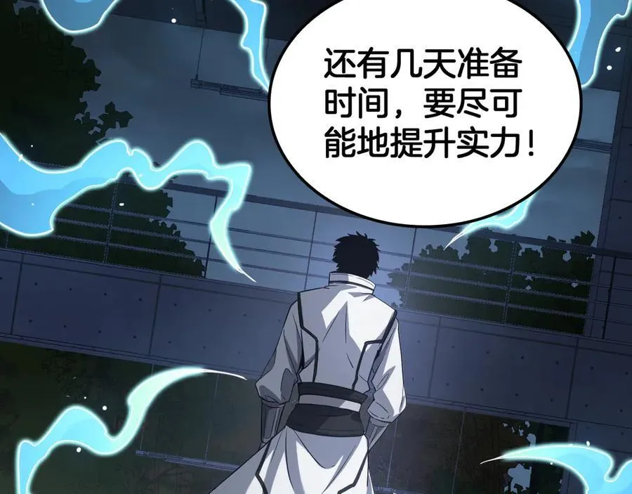 第45话 网开一面？143