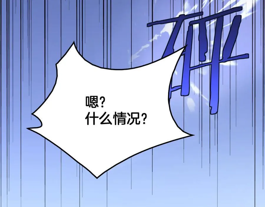 第46话 009的作用162