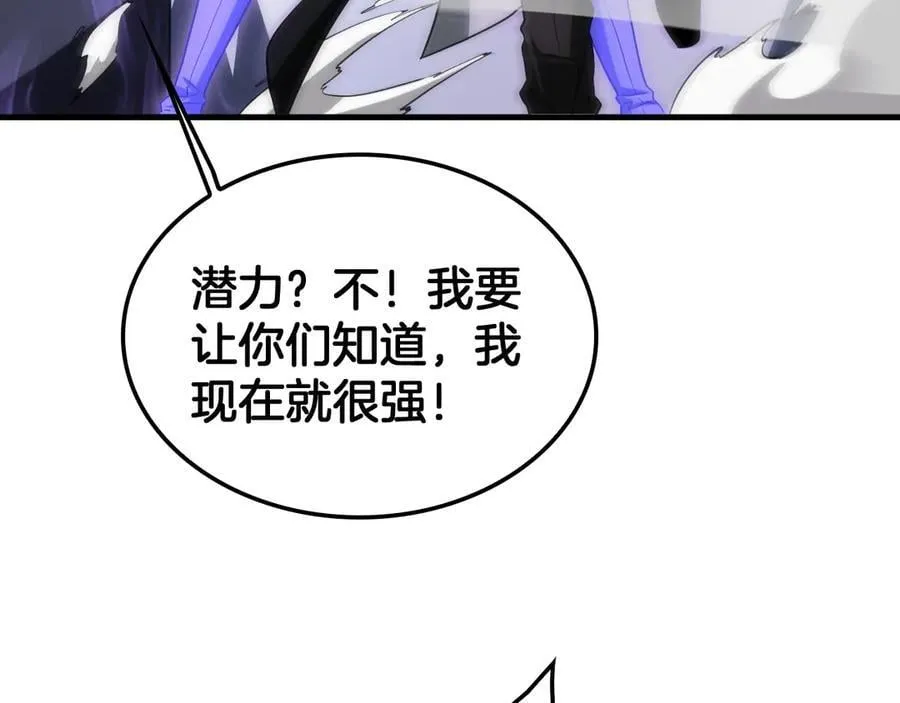 第44话 死斗167