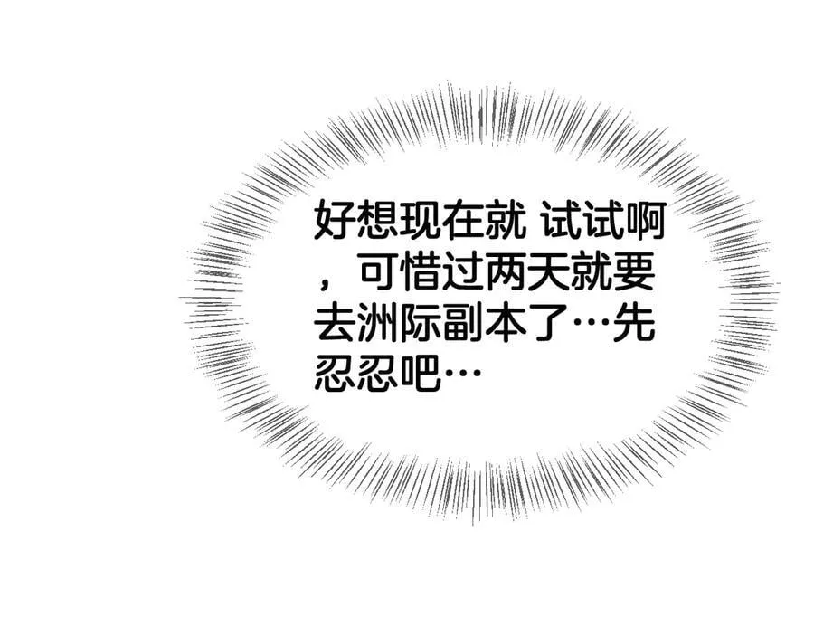 第46话 009的作用127