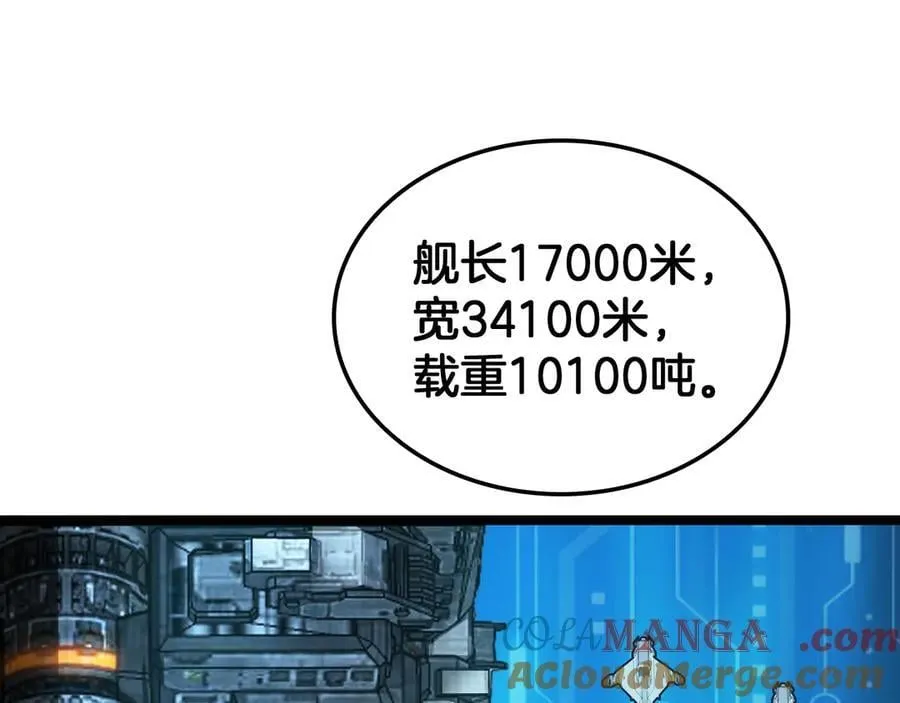 第45话 网开一面？136