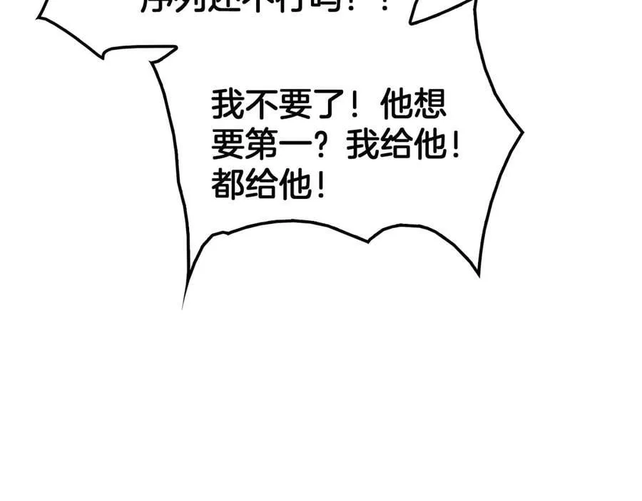 第44话 死斗33