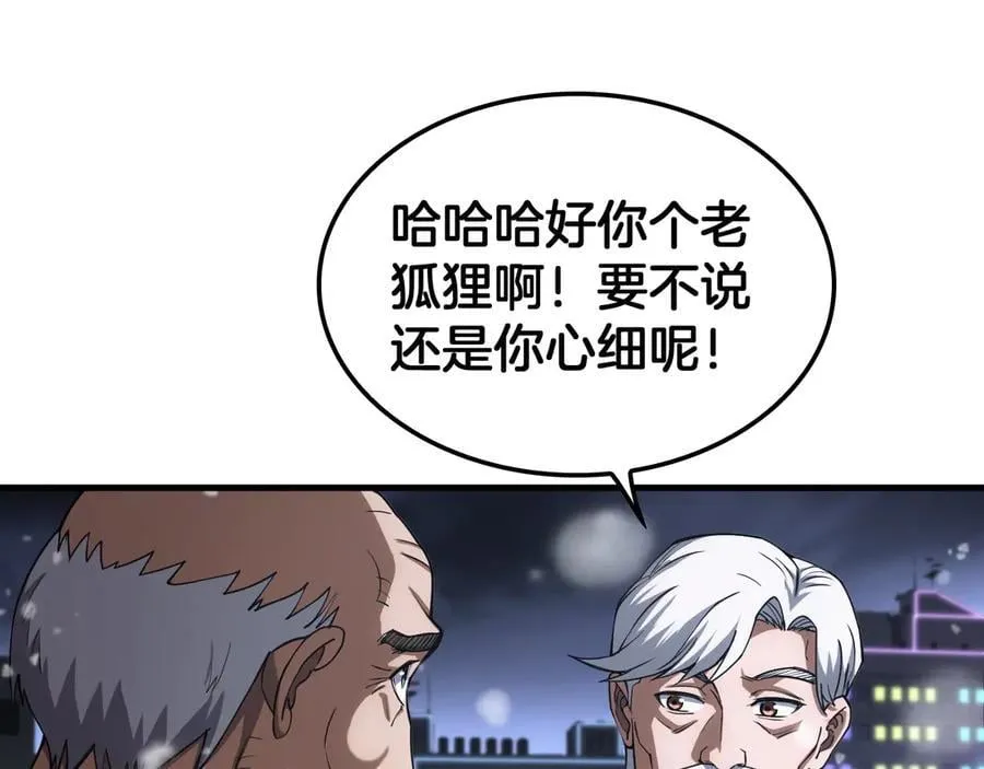 第44话 死斗15