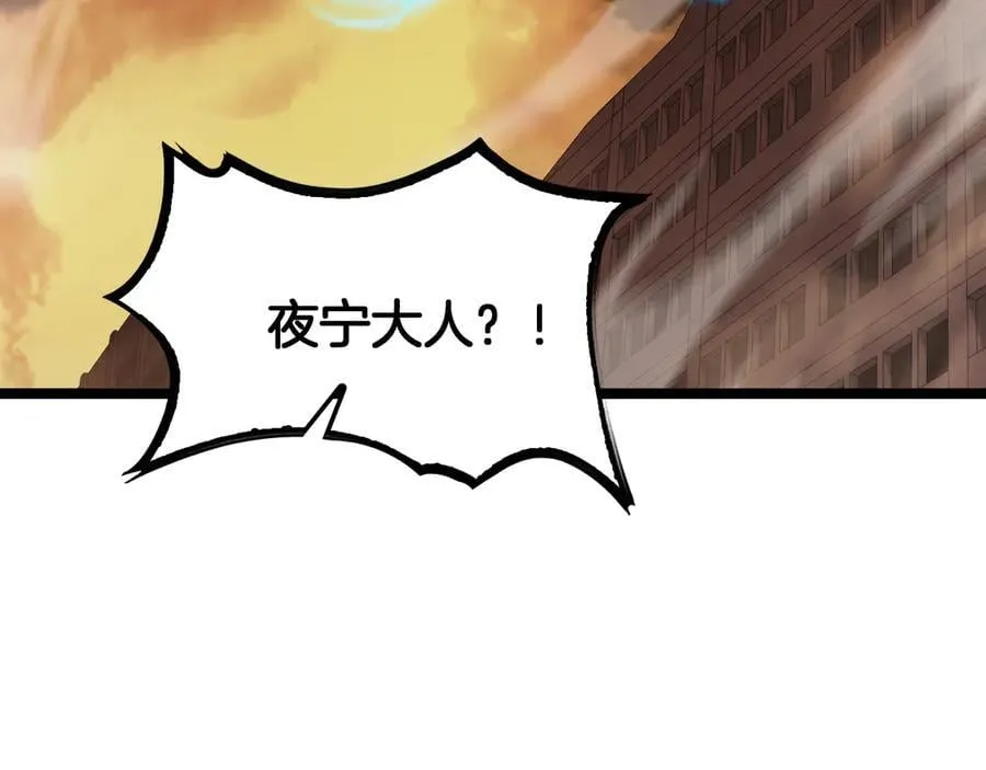 第41话 再见四阶77