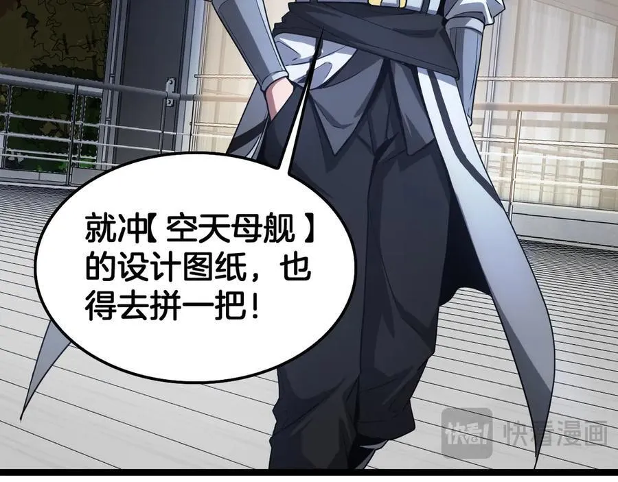 第45话 网开一面？135