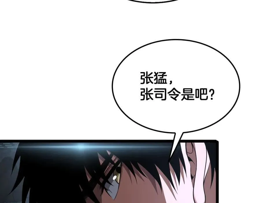 第43话 觉醒85