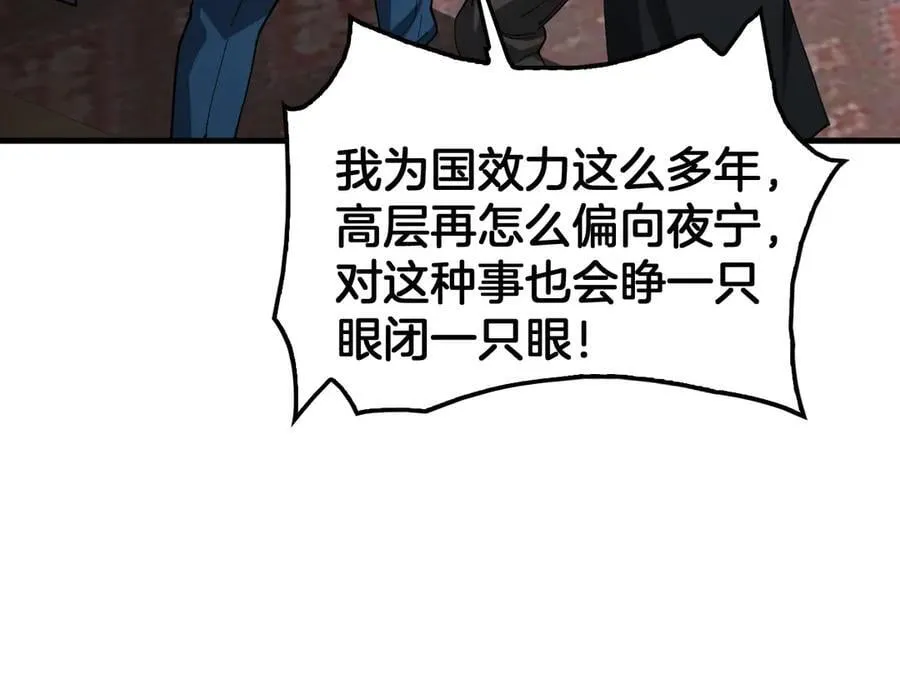 第44话 死斗49