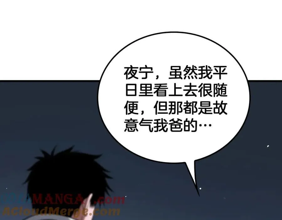 第40话 残忍的意志试炼64