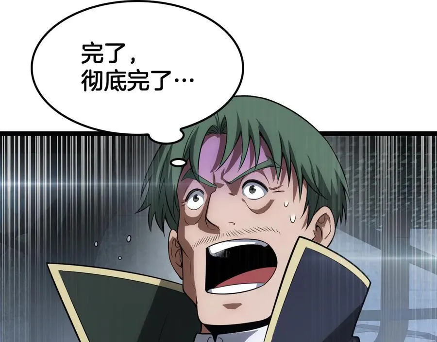 第43话 觉醒109