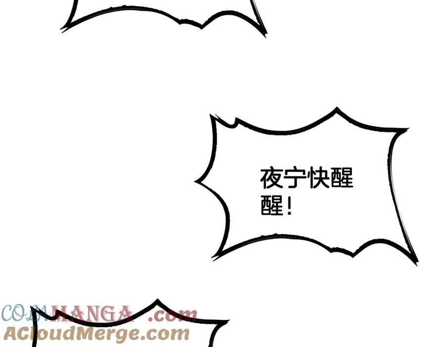 第40话 残忍的意志试炼152