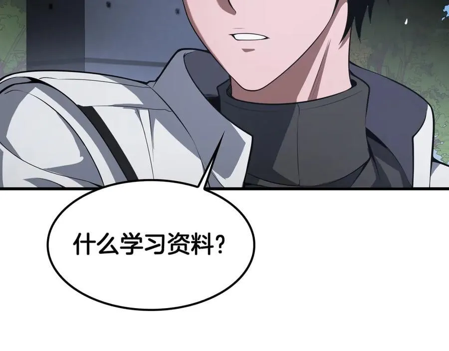 第46话 009的作用9
