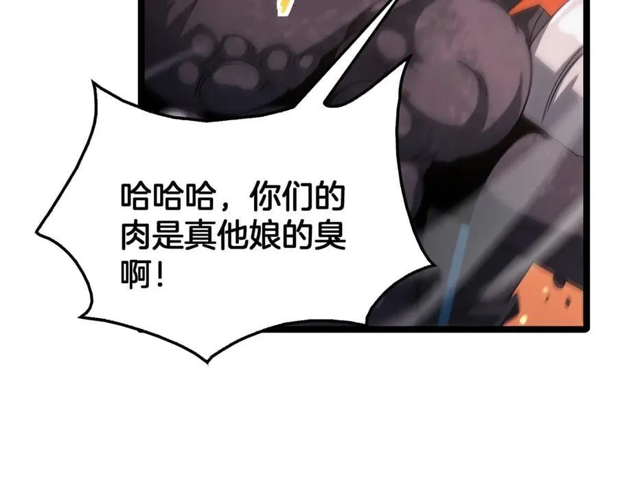 第41话 再见四阶102