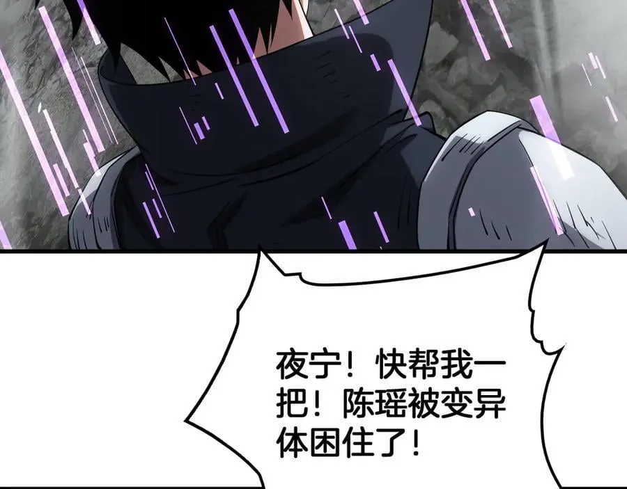 第40话 残忍的意志试炼37