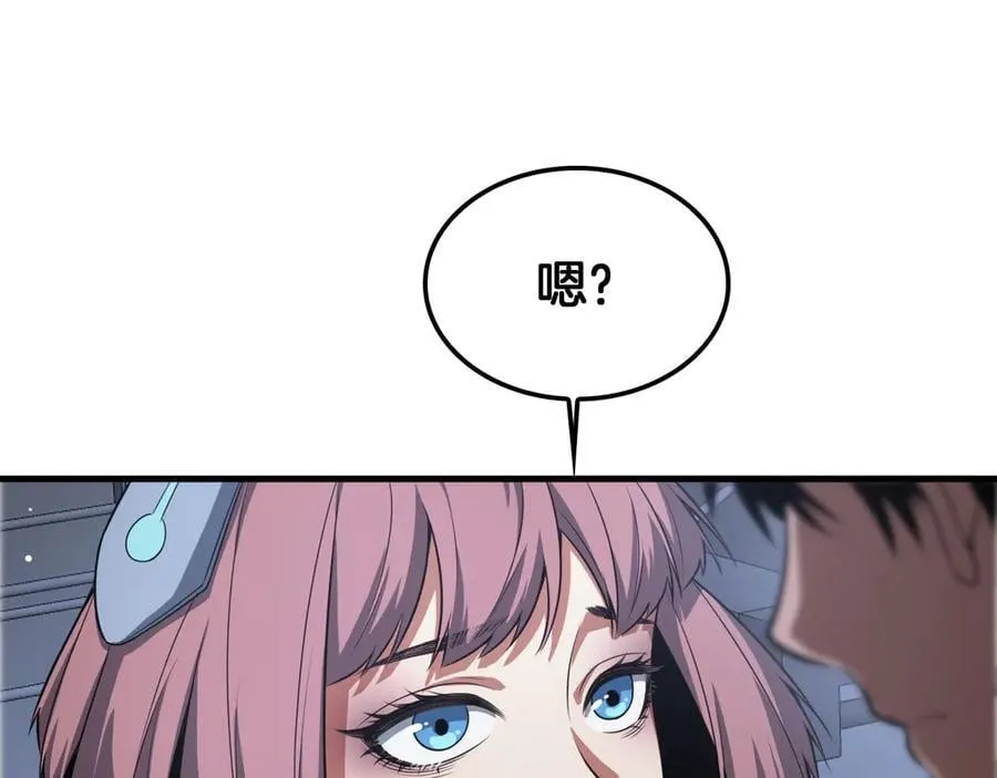第46话 009的作用17