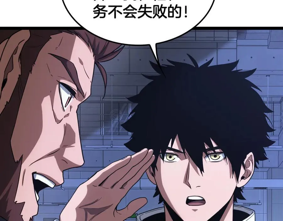 第45话 网开一面？131