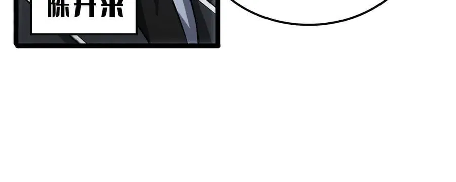 第45话 网开一面？94