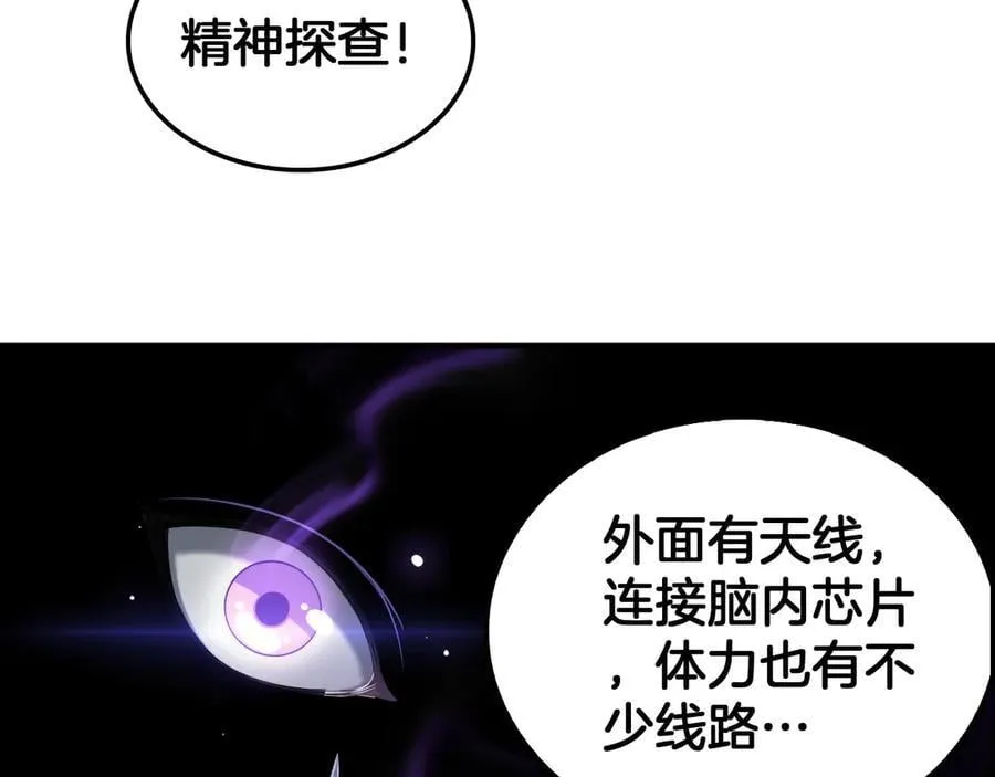 第46话 009的作用23