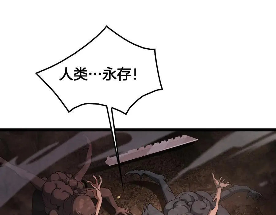 第41话 再见四阶103